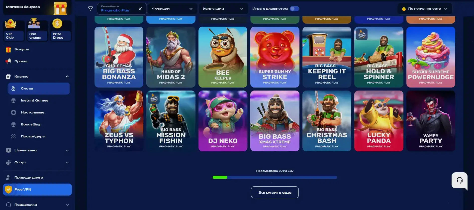 Бонусы и акции в казино Taker на экране